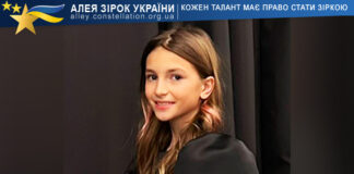 Софія Якимович Софія Якимович