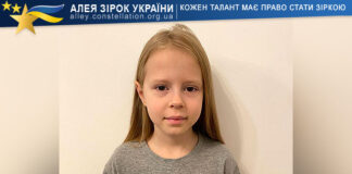 Софія Кардаш Софія Кардаш