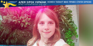 Софія Кулик Софія Кулик