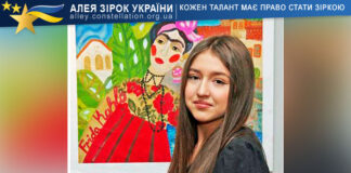 Соф’я Школьник Соф'я Школьник