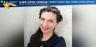 Світлана Бець Світлана Бець