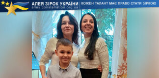 Святослав Гоменюк Святослав Гоменюк