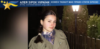 Таміла Щербан Таміла Щербан