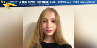Валерія Бендовська Валерія Бендовська