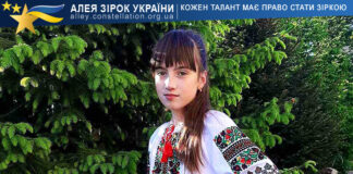 Вероніка Воробець Вероніка Воробець