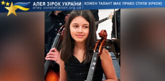 Альбіна Меленчук Альбіна Меленчук