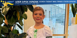 Альбіна Саркісян Альбіна Саркісян