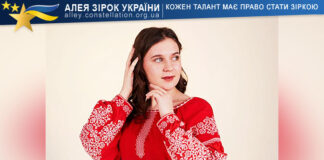 Аліна Ференець Аліна Ференець