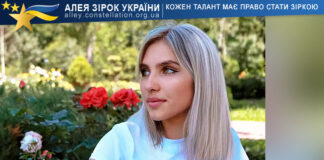 Аліна Марчук Аліна Марчук