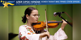 Аліса Любенко Аліса Любенко