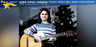 Аміна Савінкіна Аміна Савінкіна