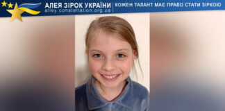 Анастасія Дубановська Anastasiia Dubanovska