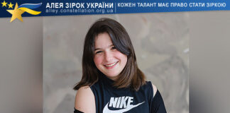 Anastasiia Halas Анастасія Галас