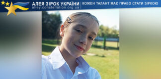 Анастасія Матвійчук Анастасія Матвійчук