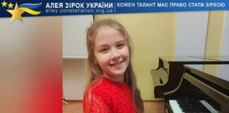 Анастасія Поцулан Анастасія Поцулан
