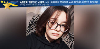 Ангеліна Сушко Ангеліна Сушко