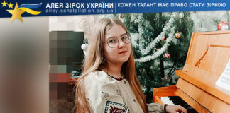 Анна Чернявська Anna Cherniavska