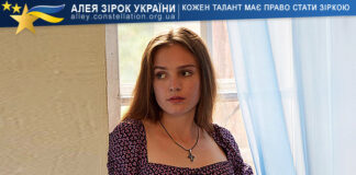 Аріна Карпушкіна Arina Karpushkina