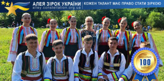 Хореографічний колектив “Барвінок” Хореографічний колектив "Барвінок" / Choreographic team "Barvinok"