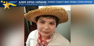 Bohdan Miziak Богдан Мізяк