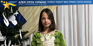 Дана Нестерук Дана Нестерук