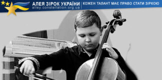 Давід Вітер David Viter