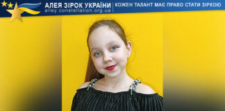 Домініка Кривень Домініка Кривень