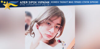 Ганна Хомюк Ганна Хомюк