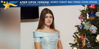 Христина Паньків Христина Паньків