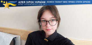 Єлизавета Шаригіна Єлизавета Шаригіна