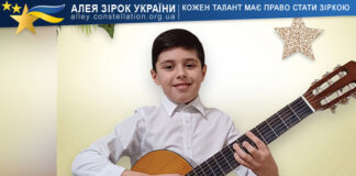 Ігнат Сачевчич Ігнат Сачевчич