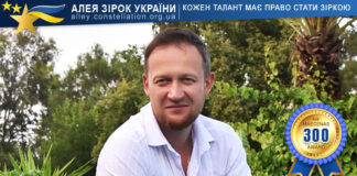 Ігор Осіпов Ігор Осіпов