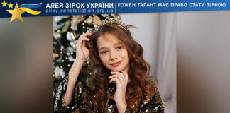 Ілона Кіцак Ілона Кіцак