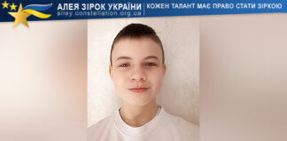 Іван Ліщук Іван Ліщук