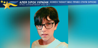 Іван Литвишко Іван Литвишко