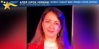 Iuliia Makhotina Юлія Махотіна