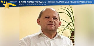 Yurii Havano Юрій Гаваньо