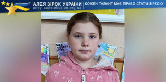 Kateryna Mishchevskaya Катерина Міщевська
