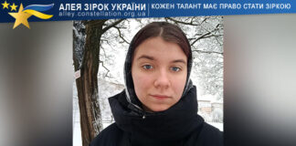Ксенія Бикова Ксенія Бокова