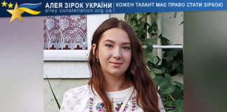 Марія Афтанас Марія Афтанас