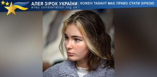 Марія Кусік Марія Кусік