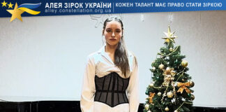 Марія Лещенко Марія Лещенко