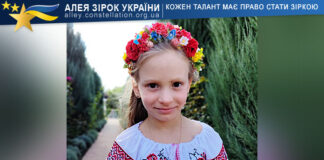 Марія Пастушенко Марія Пастушенко