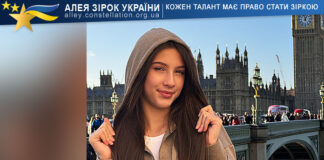 Mariia Shyshmakova Марія Шишмакова