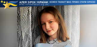 Марина Войт Maryna Voit