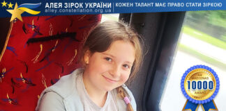 Marta Terletska Марта Терлецька