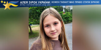 Міла Підлужна Міла Підлужна