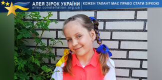 Мілана Гаращук Мілана Гаращук