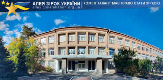 КЗО “Багатопрофільний навчально-реабілітаційний центр №6″ ДОР” КЗО "Багатопрофільний навчально-реабілітаційний центр №6" ДОР"