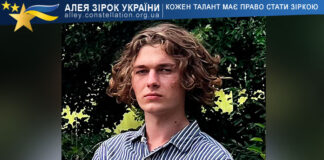 Nazar Mudrak Назар Мудрак